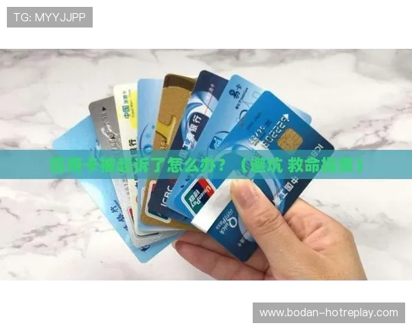 足球app官网彩票高频玩法防骗避坑指南
